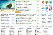 绿茶软件园,全方位软件资源整合平台-使用指南与优势分析