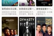 丫丫影院：高清盛宴，免费观看电视剧的正确姿势！