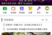 浙江卫视直播在线观看攻略-高清流畅观看指南