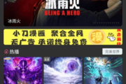 小刀电影网，高清观影新选择-在线电影平台优势分析