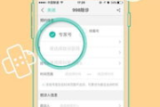 《奔跑吧》第十一季：解锁免费观看新姿势，畅享综艺盛宴！
