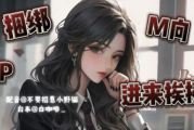 嘀哩嘀哩影视：从草根平台到影视新势力的蜕变之路
