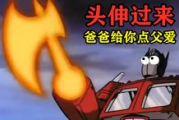 骚虎电影网站,高清观影新选择-平台特点与使用指南