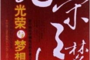 国产影视精品：中国电影人的文化自信与创新突破
