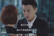 我的前半生：成长、挑战与未来展望