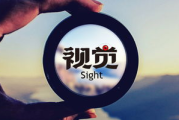 手机捕鱼游戏广告图片设计攻略-提升点击率的秘密