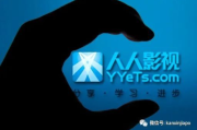 在线看盗版电影网站,潜在风险与合法观影选择-网络安全指南