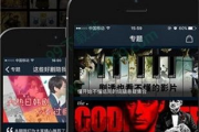 高清电影下载, 安全与画质的双重保障-网站选择指南