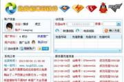 免费刷Q币软件,潜在风险与合法途径解析