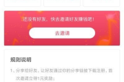 免费听歌软件推荐及优势分析-无需付费的音乐享受