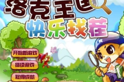 手机腾讯找茬游戏,轻松休闲-热门玩法解析与技巧分享