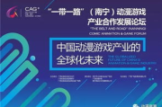 《少女たちよ在线观看》：探索2025年动漫游戏的魅力与挑战