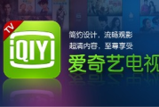 奇艺高清电影网，高清影视资源一站式服务-用户观影体验优化指南