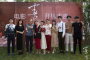 红标电影网喜宝观影体验及内容获取方法-电影爱好者指南
