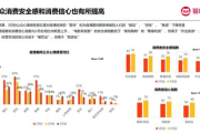 复仇者联盟4在线观看免费版高清-观影指南与资源搜索