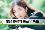 2025年，暖暖视频在线观看高清体验大升级！