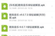 免费下载音乐的软件MP3推荐与使用指南