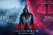 刺客电影网，精选刺客题材电影-观影体验全面提升