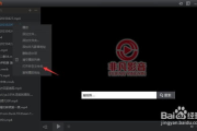 非凡影音电影网，高清电影在线观看新选择-平台特色与使用指南