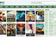 免费VR电影网站资源搜索与观影体验优化