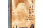 灰姑娘的故事解析-童话背后的深层含义