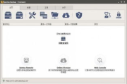 数据备份软件,全方位保护您的数字资产-选择与使用指南