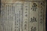 36集电视剧剧情介绍,深度剖析悬疑爱情故事-精彩剧情解析
