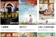 华人电影网推荐，精选华语电影盛宴-观影指南