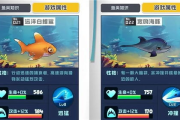 猎鱼游戏手机版,掌握技巧提升体验-全面攻略解析