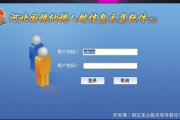 税友软件集团有限公司,高效税务管理解决方案解析