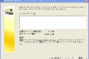高效日文翻译软件,提升跨语言沟通效率-功能与优势解析