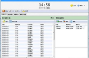 凉城影院电视剧免费观看软件使用指南与安全分析
