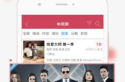 秋下电影网,高清电影观看体验-平台特色与服务解析