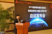 中国软件行业协会,推动产业发展-功能与影响分析