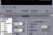 最佳录音软件推荐及特点分析-满足各类录音需求