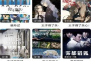 三五电影网，高清电影在线观看-平台使用指南与优化策略解析