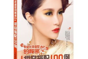 影视造型化妆培训：如何打造银幕上的惊艳瞬间？