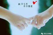 《夫妻那些事》电视剧深度解析-婚姻生活的真实写照