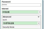 笔记本软件选择与使用技巧-提升效率的解决方案解析