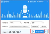 专业录音软件,提升音频制作效率-功能与选择指南