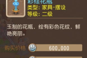 梦想屋游戏手机版,打造沉浸式游戏体验-攻略与优化技巧解析