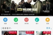 【揭秘】黑哈哈影院：免费观看电视剧背后的真相
