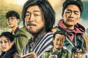 光头强电影网,高清电影在线观看解决方案解析