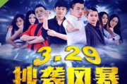 谷姐影院电影网,观影新体验-平台特色与使用指南