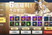 手机游戏礼包领取中心,轻松获取游戏福利-解决方案解析