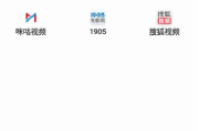 国内国外精品影视网站推荐与使用指南-满足观影需求