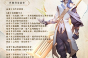 死神vs火影：经典角色与技能对决解析