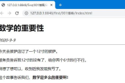 12影视平台,便捷观影体验-资源利用与优化解析