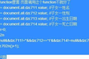 【扫黑风暴28集】全集免费观看攻略：揭秘2025年的影视版权之谜