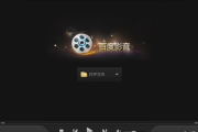 DVD播放器软件,高效播放解决方案-详细功能解析与选择指南